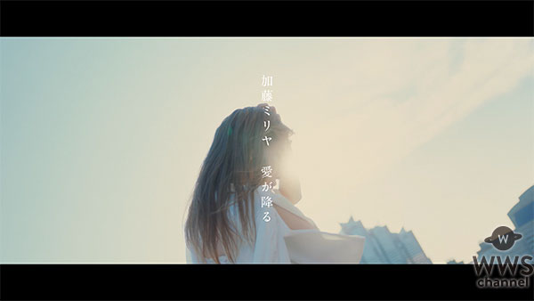 加藤ミリヤが待望の新曲『愛が降る』リリース！記念してMVフルバージョンを限定公開！