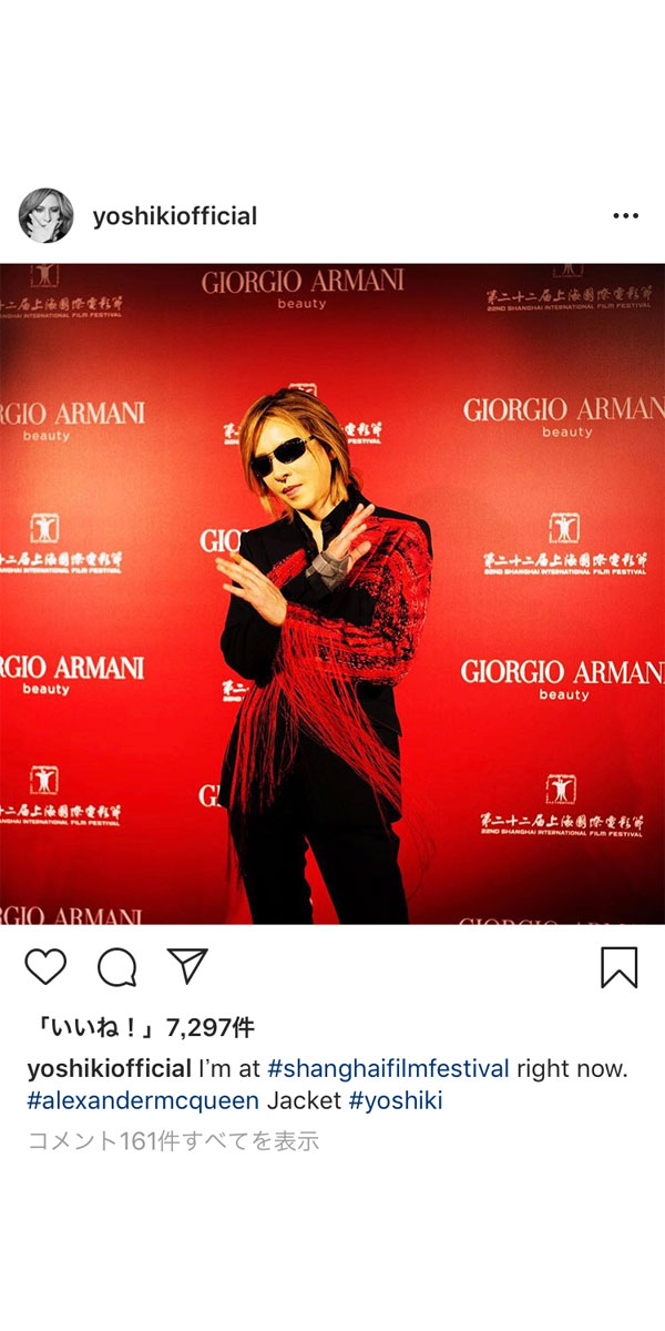 X JAPAN YOSHIKIがマックイーンの“紅”ジャケットで上海国際映画祭に登場！