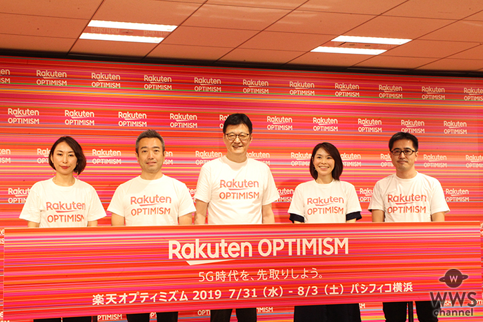 YOHIKIが、8/3(土)＜Rakuten Optimism 2019＞にてスペシャルライブパフォーマンス「Rakuten YOSHIKI Night」を開催！