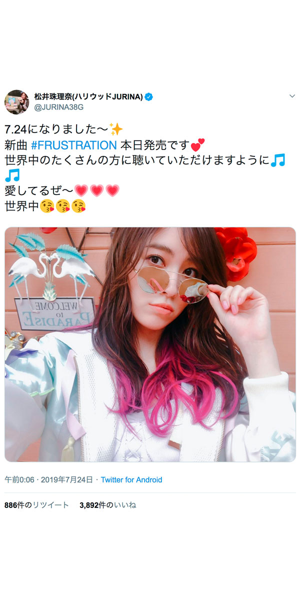SKE48・松井珠理奈、新曲『FRUSTRATION』をアピール！「世界中のたくさんの方に聴いて欲しい」