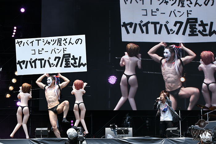 【ライブレポート】ゴールデンボンバーが「ROCK IN JAPAN FESTIVAL 2019」初日に登場！ 怒涛の振り付け曲からの『女々しくて』でエンタメバンドの底力を魅せつける。