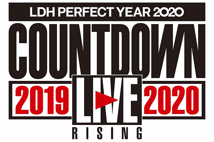 EXILE TRIBE集結！LDHのカウントダウンライブ「LDH PERFECT YEAR 2020 COUNTDOWN LIVE」の出演アーティスト発表！