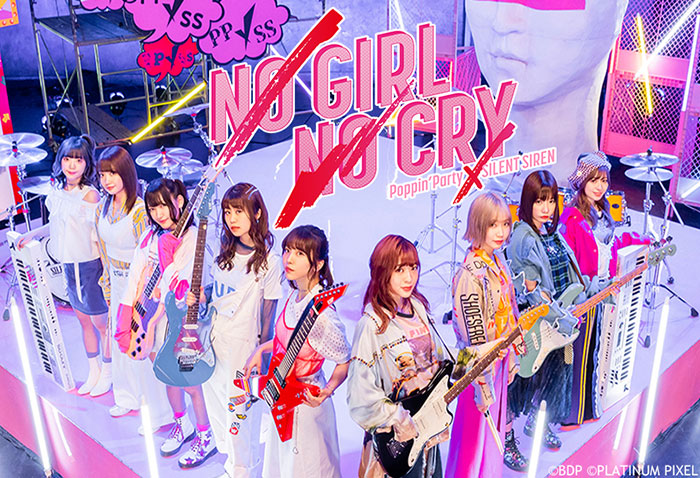 Poppin’Party×SILENT SIREN、夢のコラボシングル「NO GIRL NO CRY」が発売！