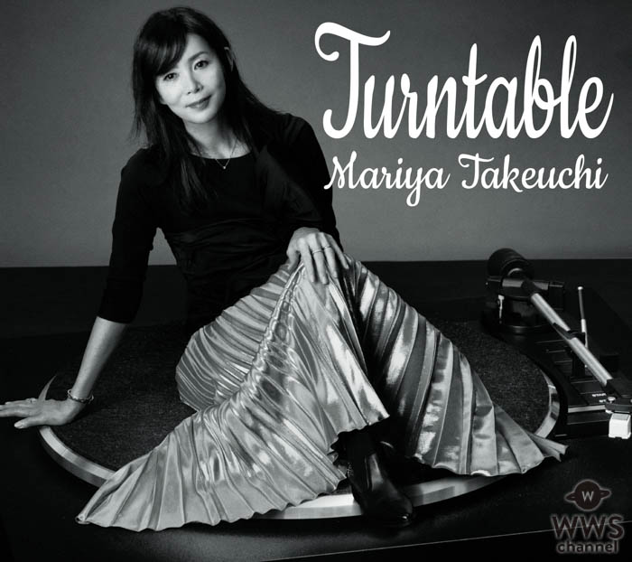 竹内まりや、デビュー40周年記念アルバム「Turntable」発売を記念して、＠FMで「竹内まりや Special Day」を実施！