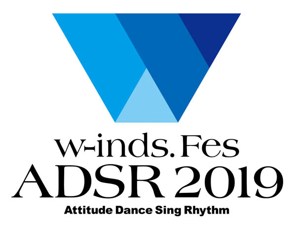 w-inds. 主催フェス「w-inds. Fes ADSR 2019 –Attitude Dance Sing Rhythm-」が10月20日に開催決定！