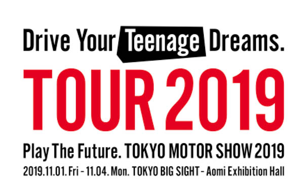 吉田凜音、YOSHI、古田愛理が「東京モーターショー2019」トヨタブースに来場！新プロジェクト『Drive Your Teenage Dreams』で車の新しい楽しみ方に挑戦
