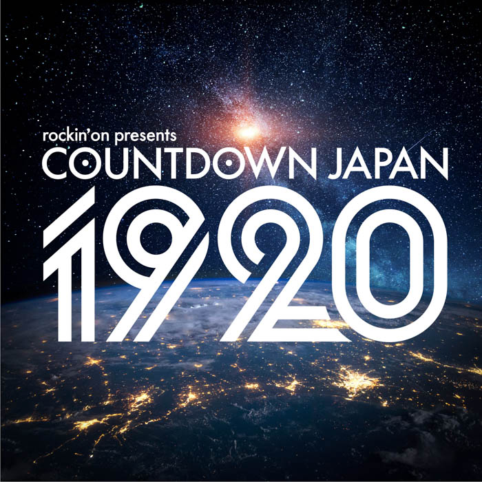 28日SILENT SIREN、29日アジカン、30日KEYTALK、スキマスイッチ、31日androp、でんぱ組.incの出演が決定！「COUNTDOWN JAPAN 19/20」第3弾出演者発表