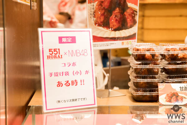 NMB48メンバーが大阪・有名店のスタッフに！「５５１蓬莱×NMB48キャンペーン」