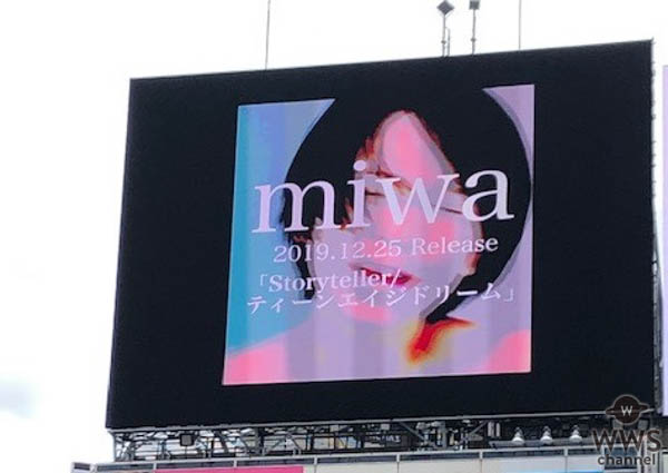 miwa、全編バストアップショット！新曲「Storyteller」未公開シーンを渋谷ビジョン4面ジャックで公開！