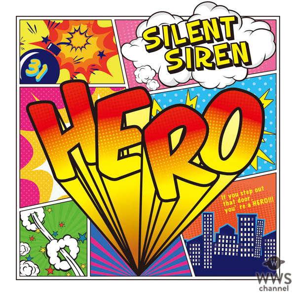 SILENT SIREN（サイサイ）デジタルEP「HERO」の配信がスタート！