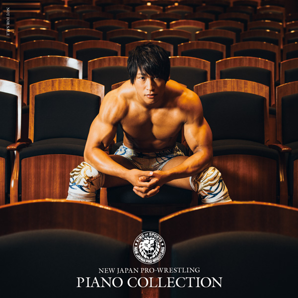 新日本プロレス・飯伏幸太選手が『新日本プロレス ピアノコレクション』発売記念スペシャルトークイベント出演決定！
