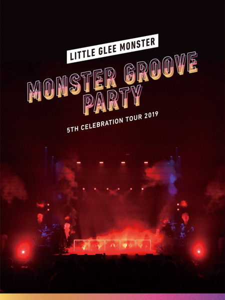 Little Glee Monster（リトグリ）、代々木第一体育館ライブのアートワーク・収録詳細公開