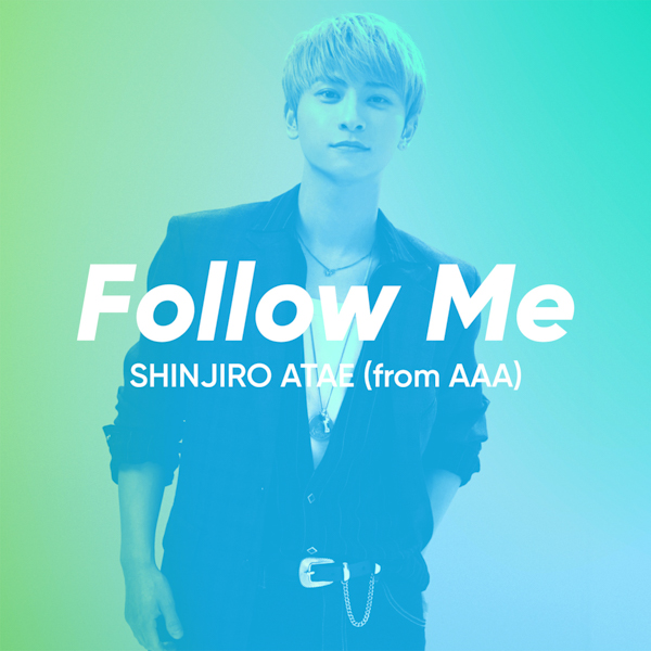 AAA 與真司郎、ソロ新曲『Follow Me』MVがフル解禁