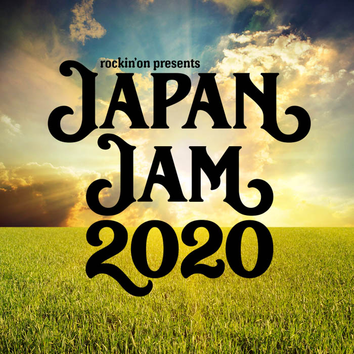 「JAPAN JAM 2020」が開催中止