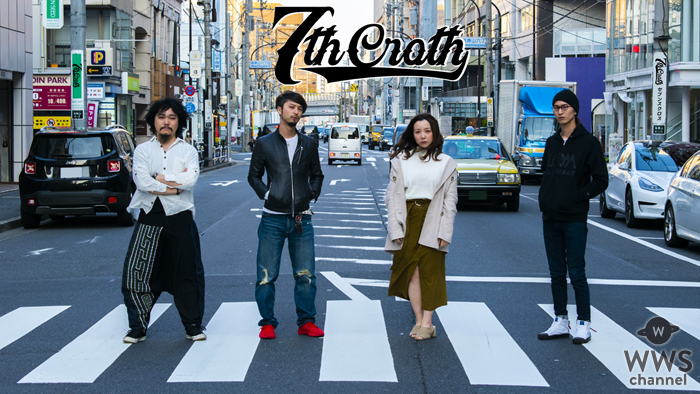4人組ロックバンド7th Crothがおうちで楽しめるコンテンツを公開！