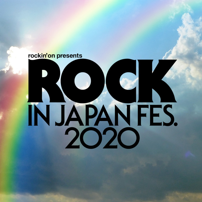 「ROCK IN JAPAN FESTIVAL 2020」、開催中止を発表