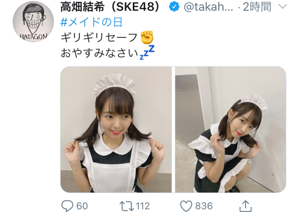 SKE48 相川暖花、「幻」のメイド姿再び！「メイドの日」に続々投稿