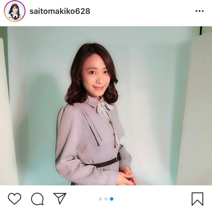 SKE48 斉藤真木子、清楚な蔵出しワンピースコーデを披露「変わらぬ可愛さ」「めちゃくちゃ大人！！」