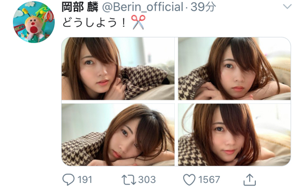 AKB48 岡部麟、至近距離からの微笑みポートレートを披露