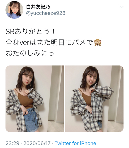 SKE48 白井友紀乃、ダイエットで磨いた美ボディをチラ見せ！「ヤバイ！めっちゃセクシー！！」「どんどん大人の女性になっていく」と反響も