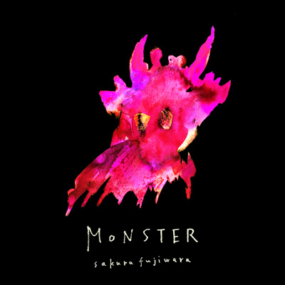 藤原さくら、新境地をひらいた最新曲「Monster」が冨田恵一（冨田ラボ）プロデュースで7/29配信リリース！