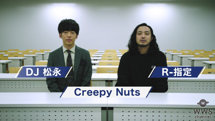 Creepy Nuts、『かつて天才だった俺たちへ』MVを使用したTVCMがオンエア開始