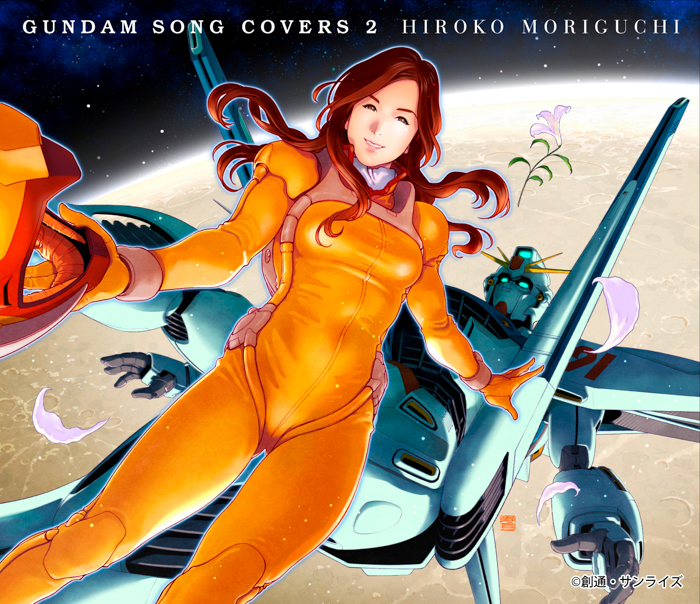 森口博子、アルバムボーナストラックは「∀ガンダム」のあの楽曲に決定！＜GUNDAM SONG COVERS 2＞