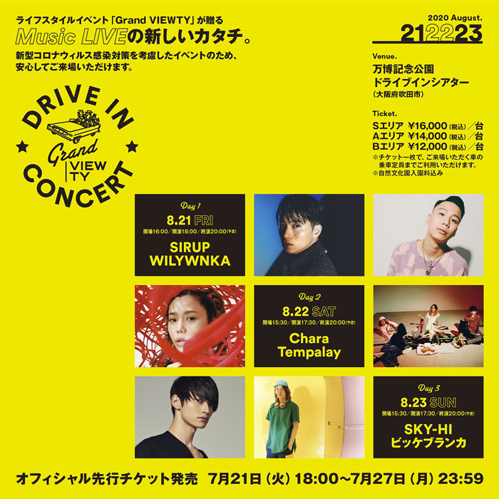 SKY-HI、ビッケブランカ、Charaらが出演！「Grand VIEWTY 2020 Drive In Concert」大阪・万博記念公園で開催