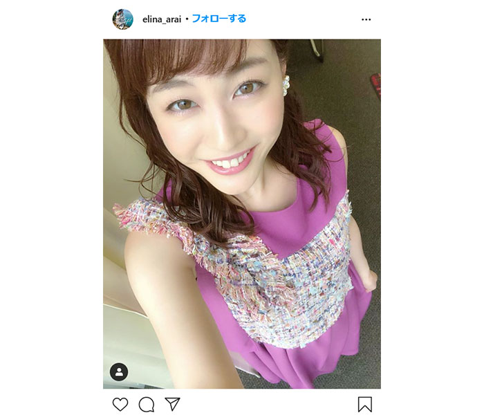 新井恵理那アナウンサーが可愛らしい自撮りショットを公開！ファンから「可愛い服を着たえりーなさん、最高に可愛いです」との声