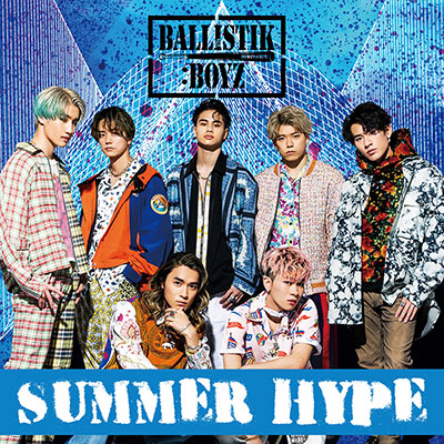 BALLISTIK BOYZ 最新曲 「SUMMER HYPE」 LINE MUSIC ウィークリーランキングで1位獲得！待望のMVもYouTubeプレミア公開決定！