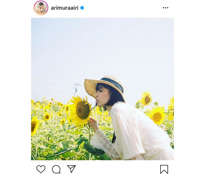 有村藍里、横顔が美しい向日葵に囲まれたサマーショットに「夏らしくていい写真」「向日葵に映えるね」と絶賛の声