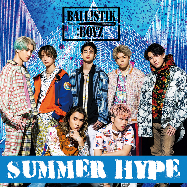 BALLISTIK BOYZ、新曲「SUMMER HYPE」の配信リリース決定！ ジャケット写真も公開