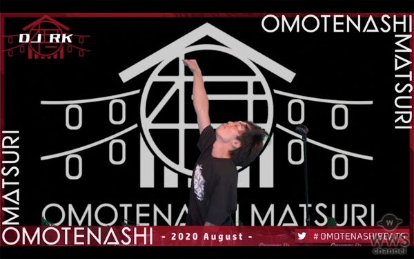DJ KOO、DJ 小宮有紗、西尾夕香らが出演！パーティーイベント「OMOTENASHI MATSURI -2020 August-」を開催