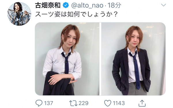SKE48 古畑奈和の“イケメン”スーツ姿に「奈和ちゃん以上に似合う人はいない」と絶賛の声！