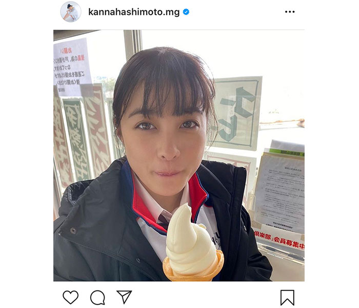 橋本環奈、アイスクリームを一緒に食べる彼女風ショット公開「天使でしかない」「アイスクリームが羨ましい」と反響
