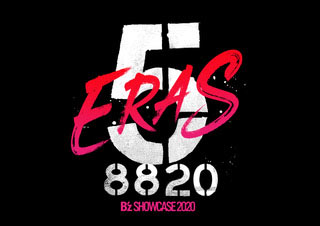 B’z初・5週連続無観客配信ライブ「B’z SHOWCASE 2020 -5 ERAS 8820- Day1～5」開催決定!!