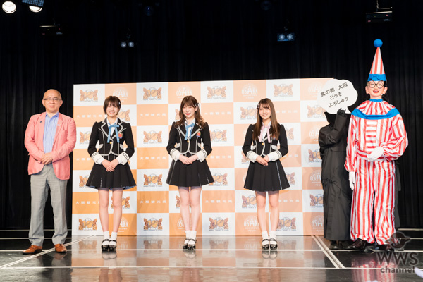 NMB48が大阪観光スペシャルサポーターに就任！小嶋花梨、吉田朱里、白間美瑠がNMB48劇場に登壇しトークセッション！