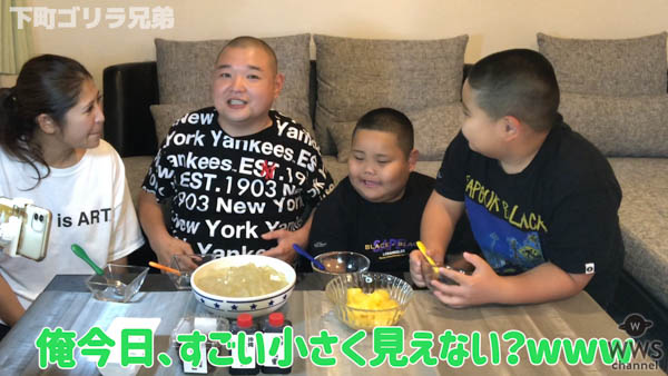 下町ゴリラ兄弟が内山信二と一緒にあんみつを食べる動画を公開！