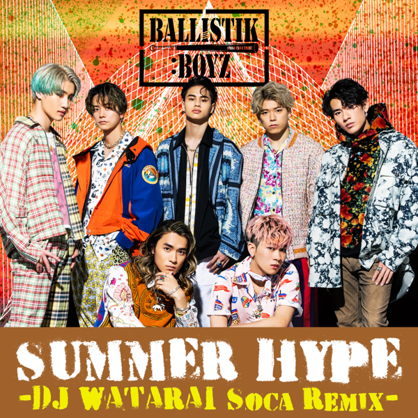BALLISTIK BOYZのヒット曲『SUMMER HYPE』リミックス配信スタート！