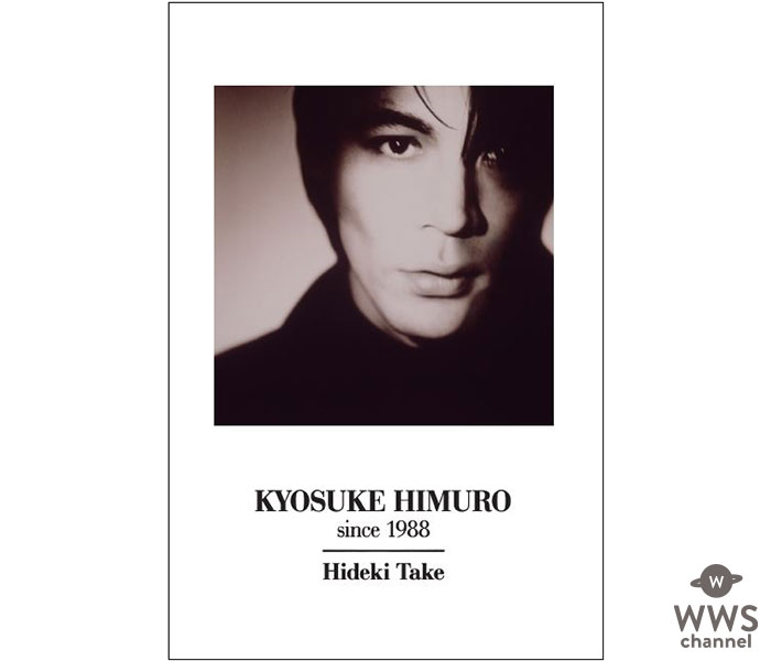 氷室京介、40年の足跡に迫った『KYOSUKE HIMURO since 1988』を2021年に発売