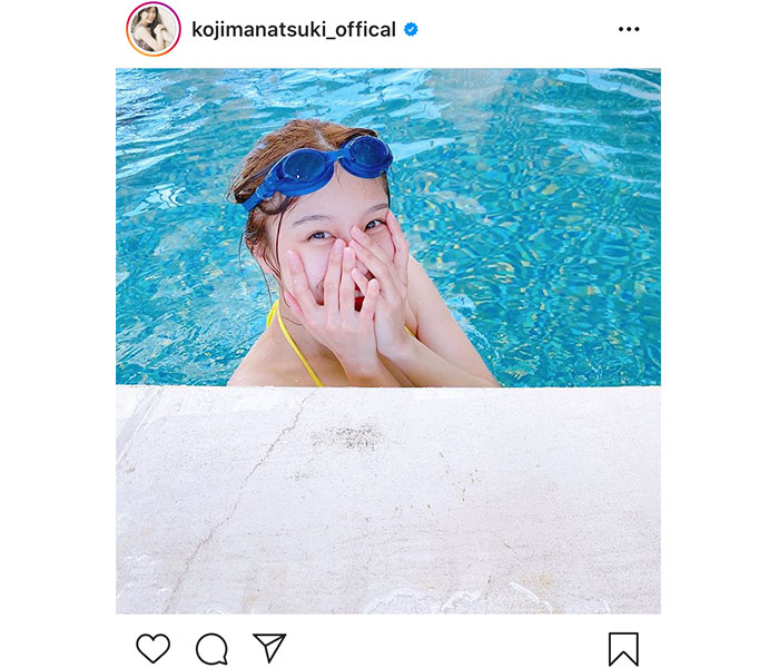 小嶋菜月、すっぴんで夏を満喫なプールビキニショット！「夏を感じます」「水着姿がまぶしい」