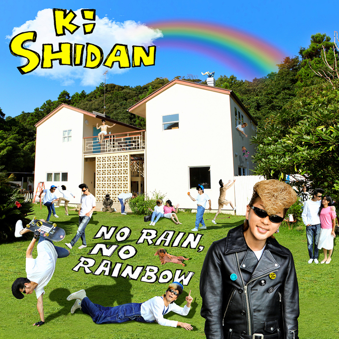 氣志團、日本のロックフェス賛歌『No Rain, No Rainbow』MVを公開！