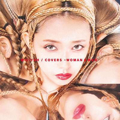 加藤ミリヤ、デビュー15周年イヤー企画第3弾！初のカバーアルバム『COVERS -WOMAN & MAN-』の収録曲とアートワークが遂に発表！