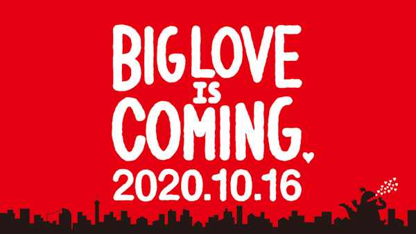 久保田利伸、新曲『Boogie Ride / 空の詩』にコメント「新しい時代を柔らかく生きよう！」 オフィシャルサイトには謎の「BIG LOVE IS COMING！2020.10.16」のメッセージも