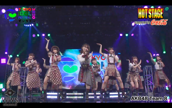 【ライブレポート】AKB48 チーム8が『君と虹と太陽と』歌唱！無観客の会場に虹の橋を掛ける！＜TIFオンライン2020＞