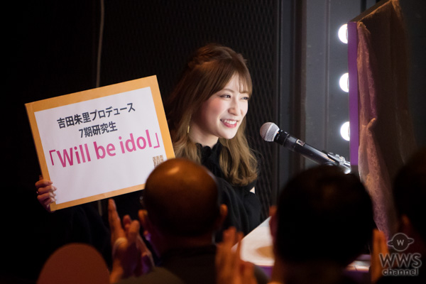 吉田朱里のアイドル道が詰まったNMB48 7期研究生公演「Will be idol」がスタート!「全力のアイドルをここで貫いてほしい」