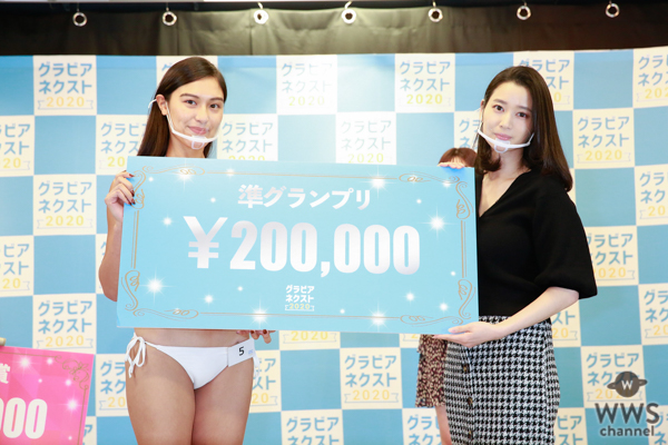 「グラビアネクスト2020」グランプリは20歳の女性社長・冨樫真凜さんに決定！