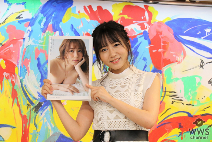 SKE48 大場美奈、プライベートな姿を写した自身2冊目の写真集発売！「素の28歳の姿が出ていると思います」