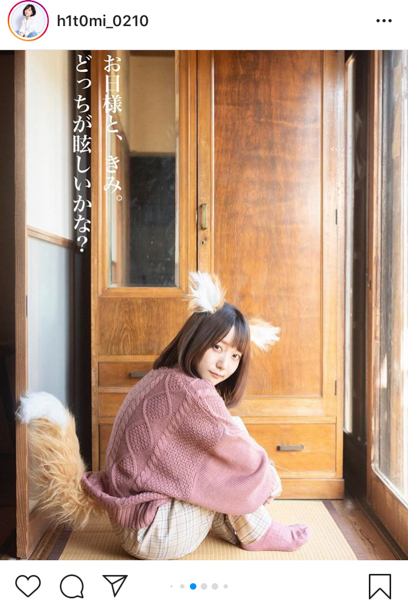 橘ひと美、完成度が高すぎる“どんぎつね”写真集オマージュのハロウィンコスプレ大公開！