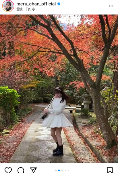 HKT48 田島芽瑠、紅葉に映える白ワンピース姿に歓喜の声！「可愛いの最上級」